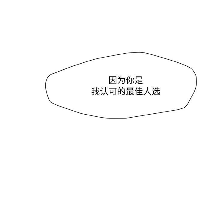 9P - 坏女人/了不起的她