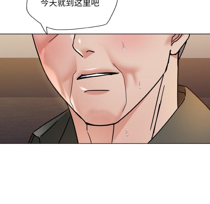 102P - 坏女人/了不起的她