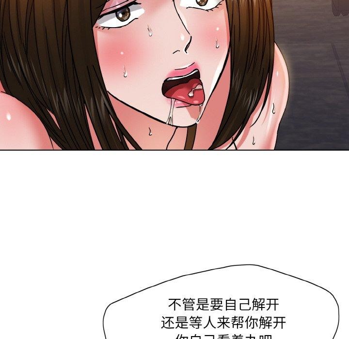 104P - 坏女人/了不起的她
