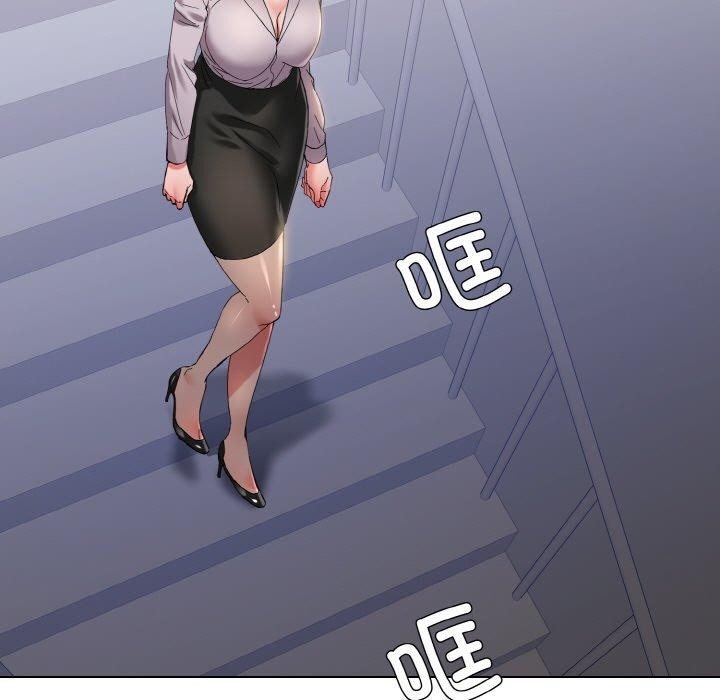 109P - 坏女人/了不起的她