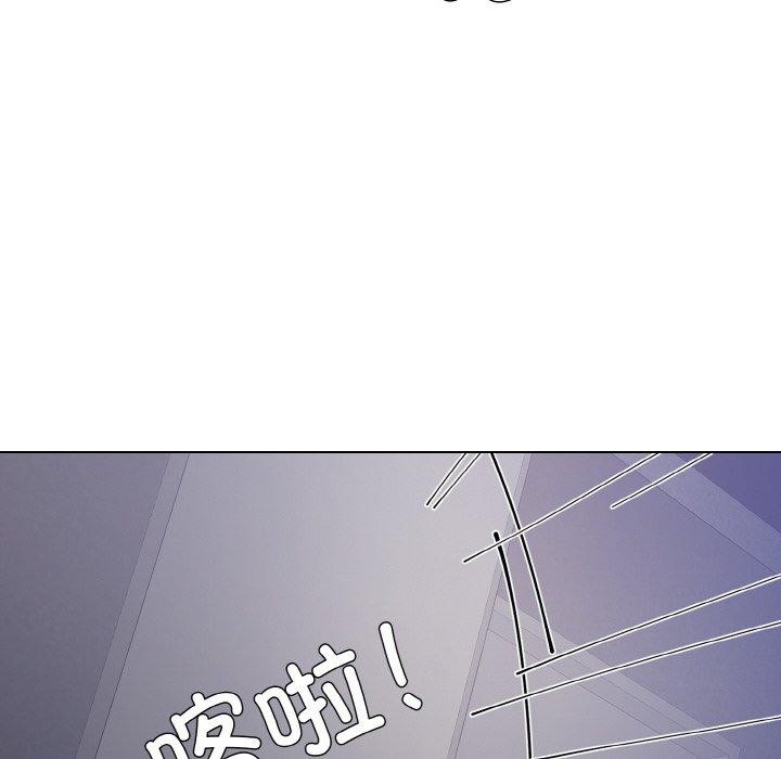 110P - 坏女人/了不起的她