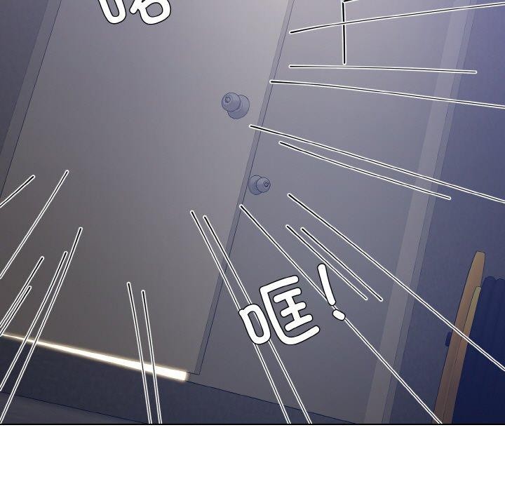 111P - 坏女人/了不起的她