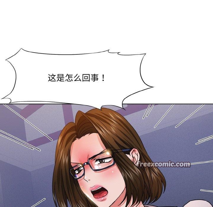 112P - 坏女人/了不起的她