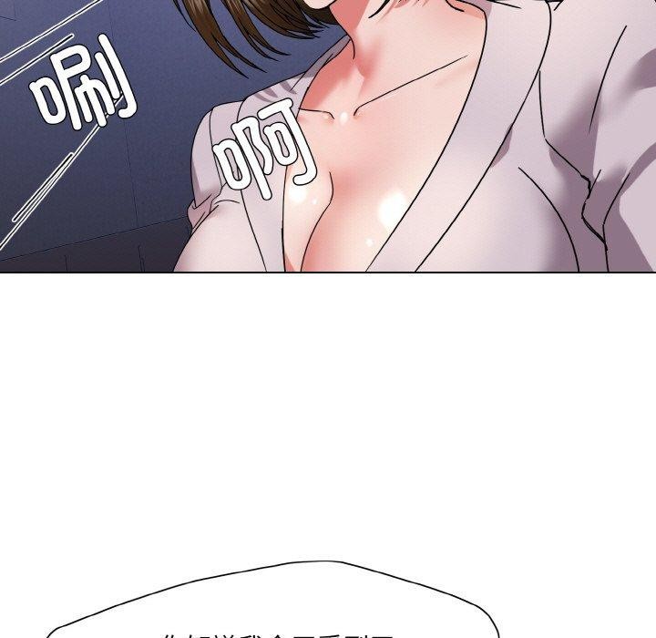 113P - 坏女人/了不起的她