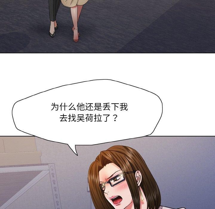 115P - 坏女人/了不起的她