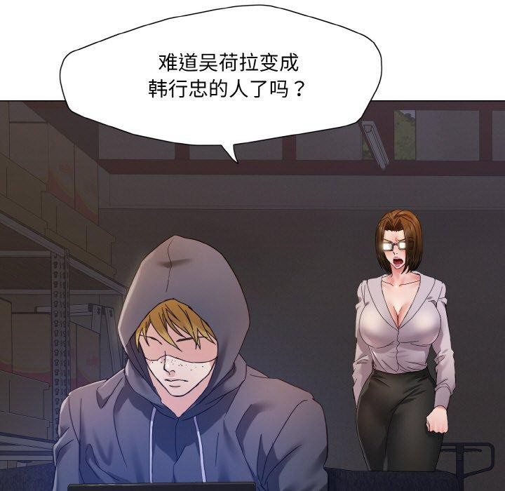 117P - 坏女人/了不起的她