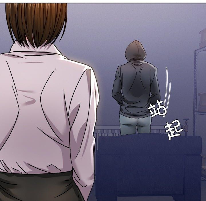 119P - 坏女人/了不起的她