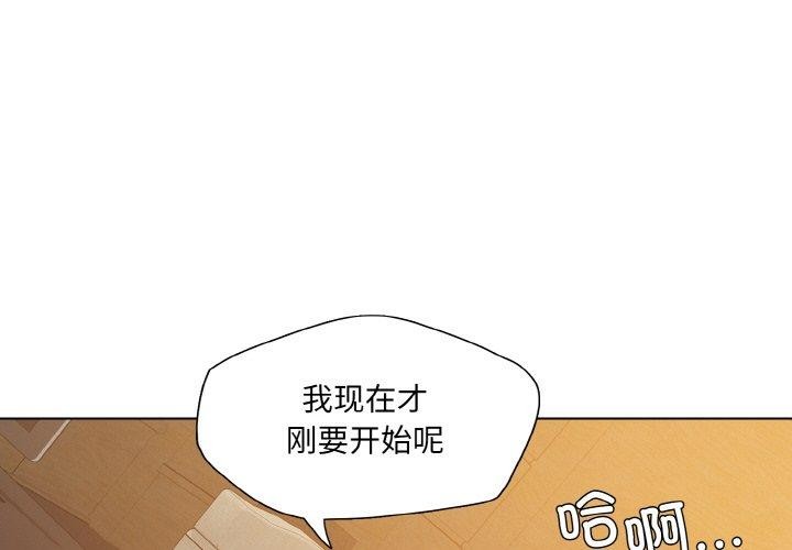 1P - 坏女人/了不起的她