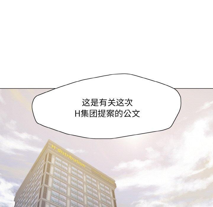 33P - 坏女人/了不起的她