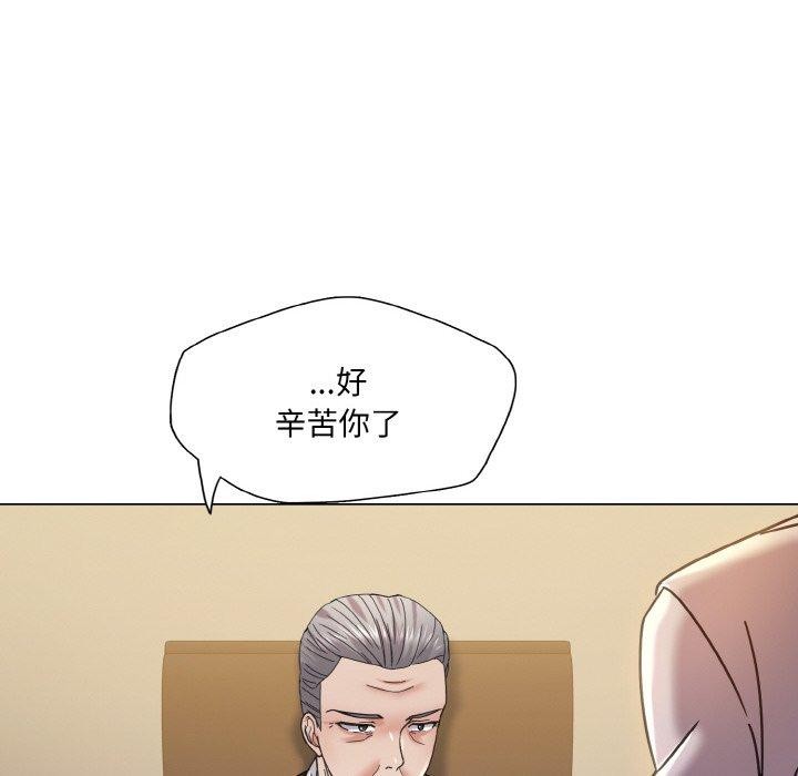 36P - 坏女人/了不起的她