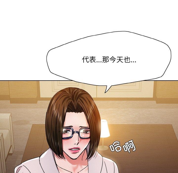 39P - 坏女人/了不起的她