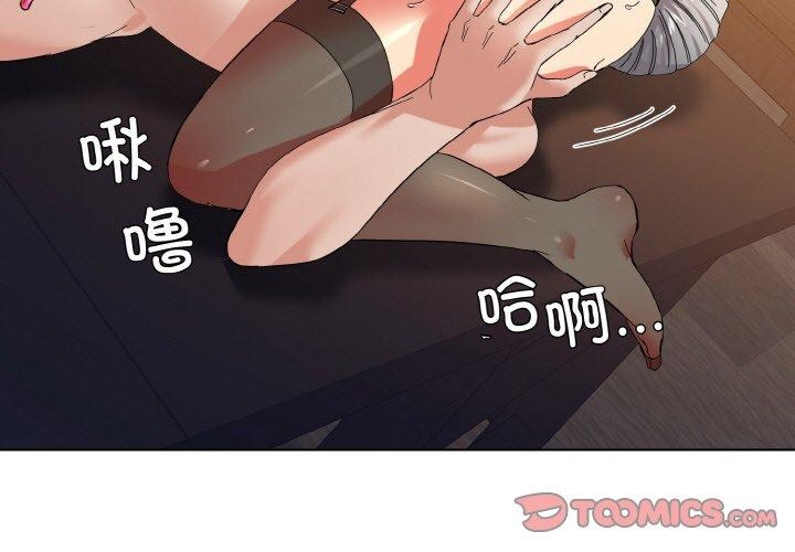 3P - 坏女人/了不起的她