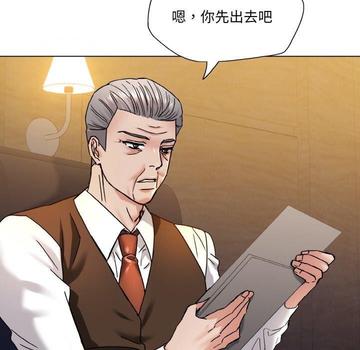 41P - 坏女人/了不起的她