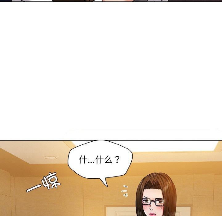 42P - 坏女人/了不起的她