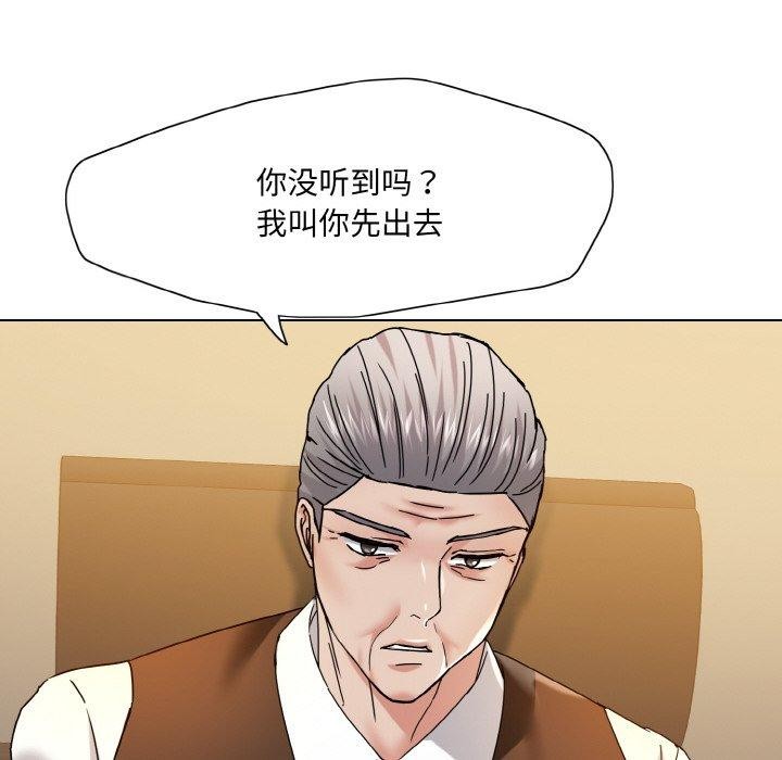 44P - 坏女人/了不起的她