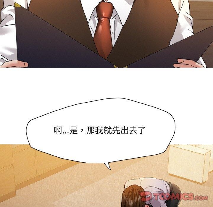 45P - 坏女人/了不起的她