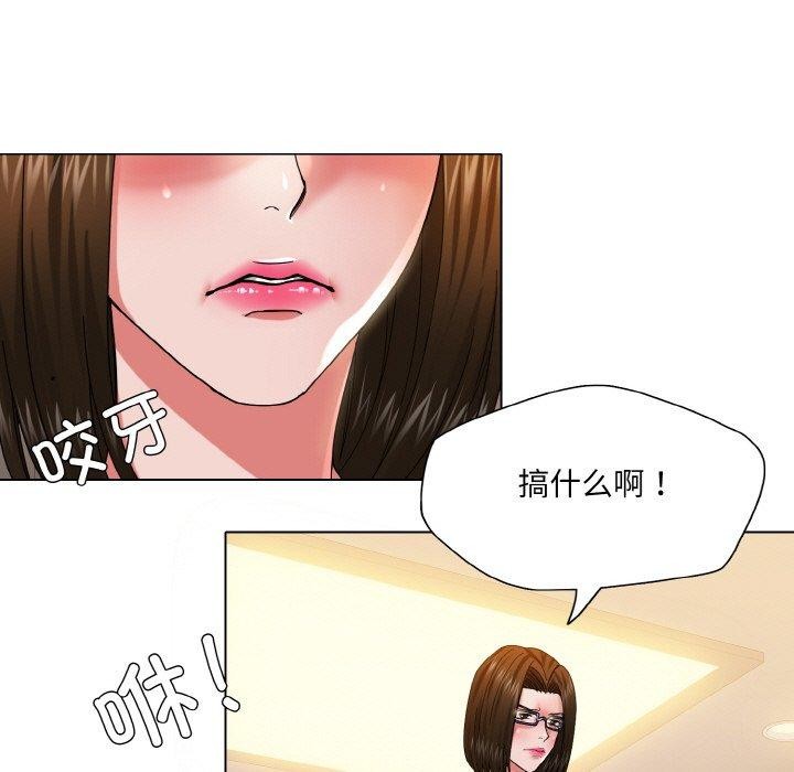 49P - 坏女人/了不起的她