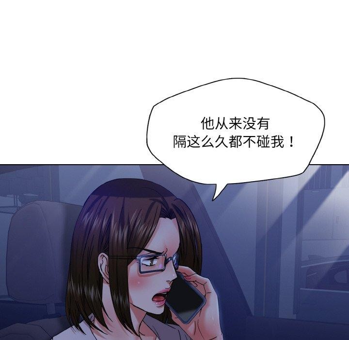 52P - 坏女人/了不起的她