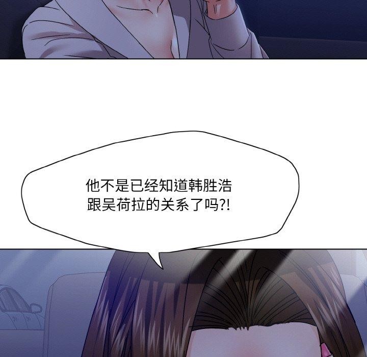53P - 坏女人/了不起的她