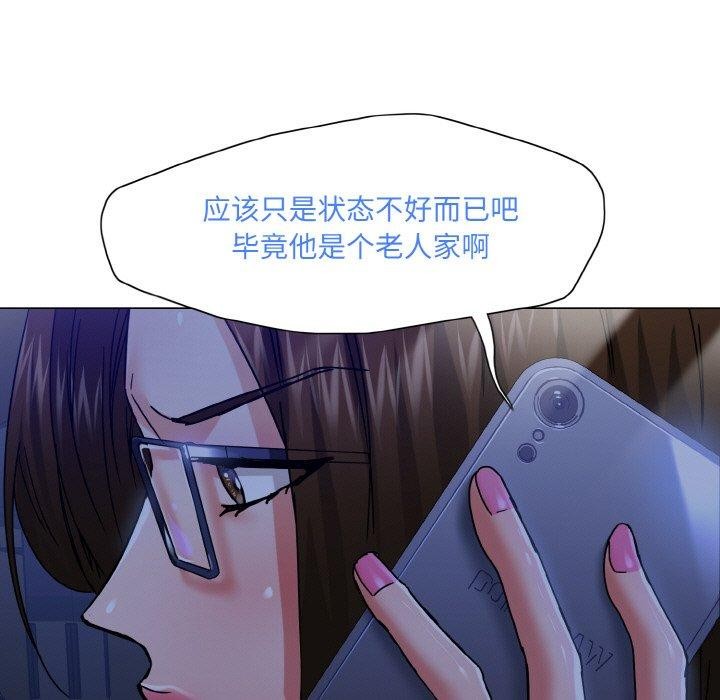 55P - 坏女人/了不起的她