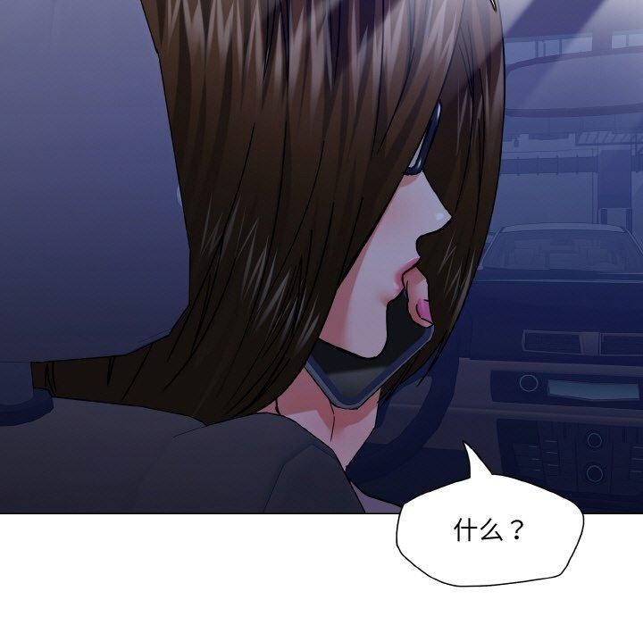 57P - 坏女人/了不起的她