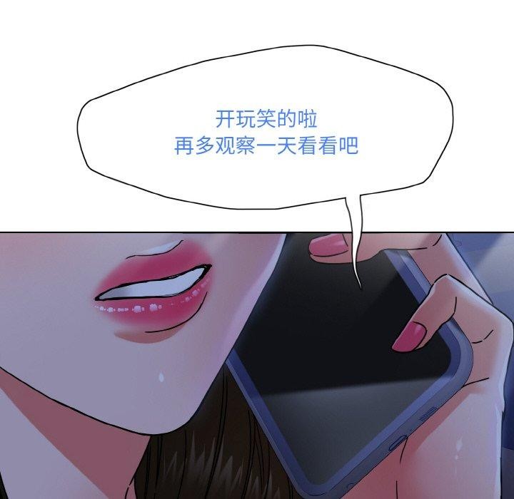 58P - 坏女人/了不起的她