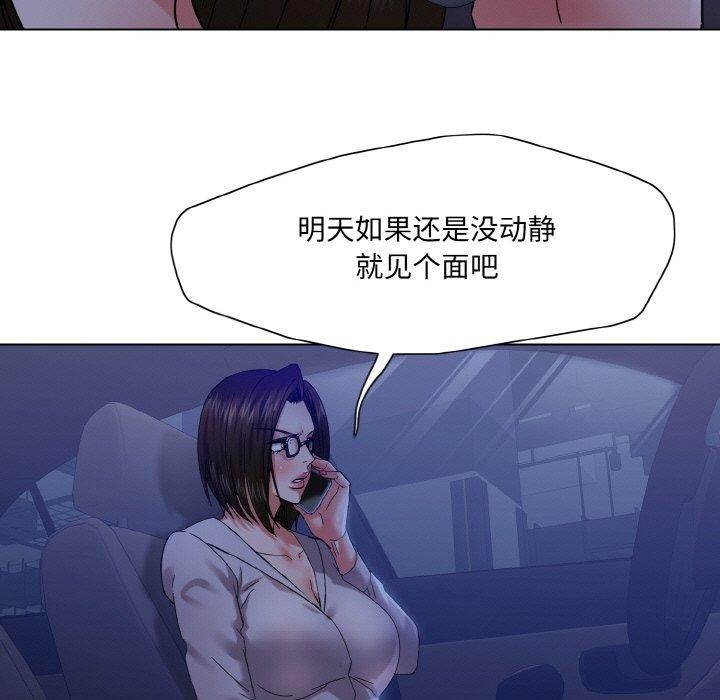 59P - 坏女人/了不起的她