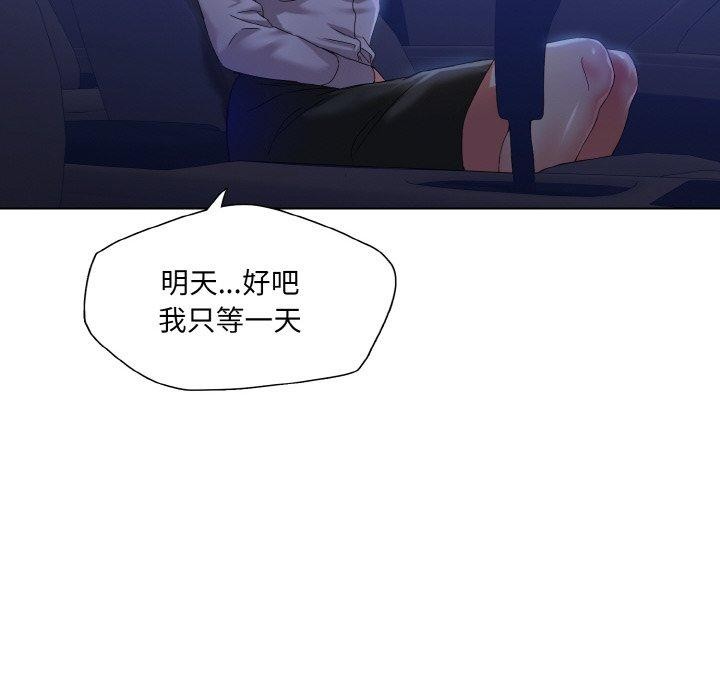 60P - 坏女人/了不起的她
