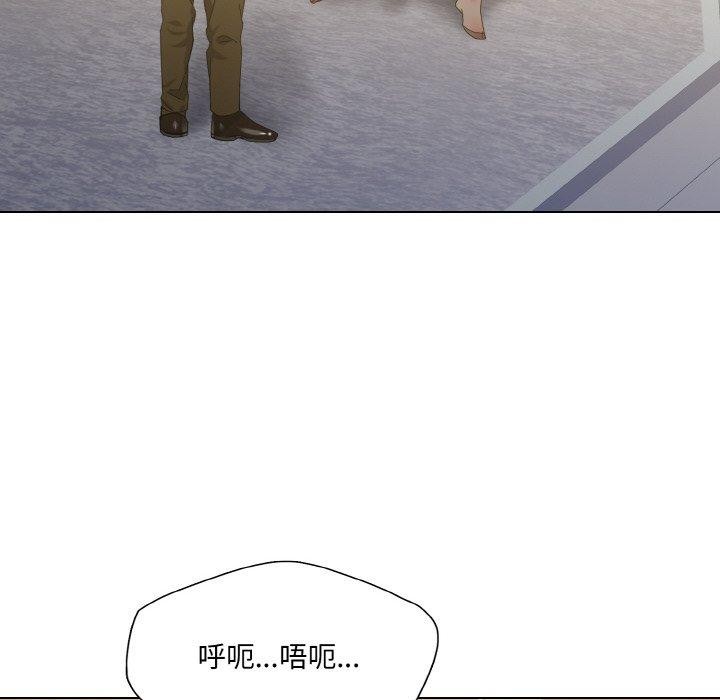 62P - 坏女人/了不起的她