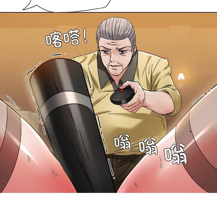 65P - 坏女人/了不起的她