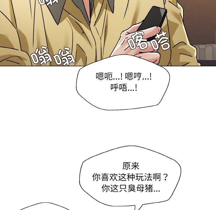 71P - 坏女人/了不起的她