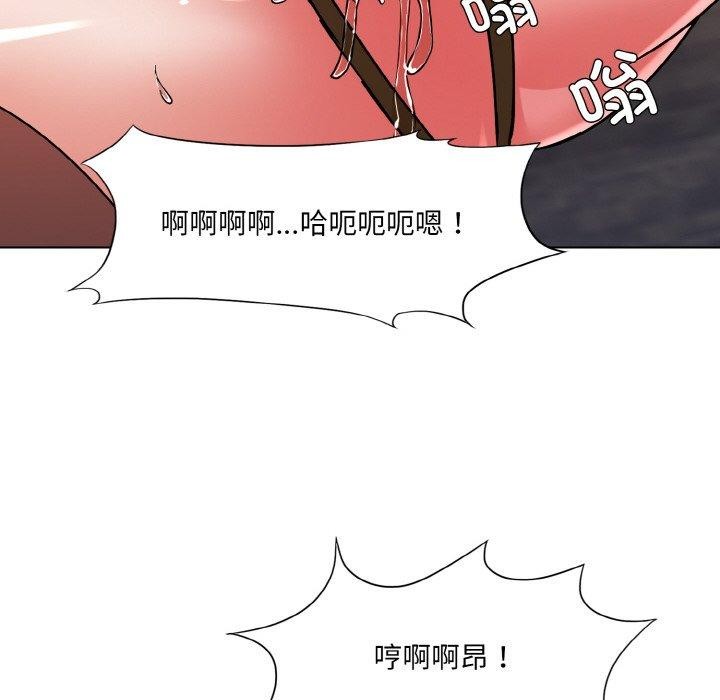 74P - 坏女人/了不起的她