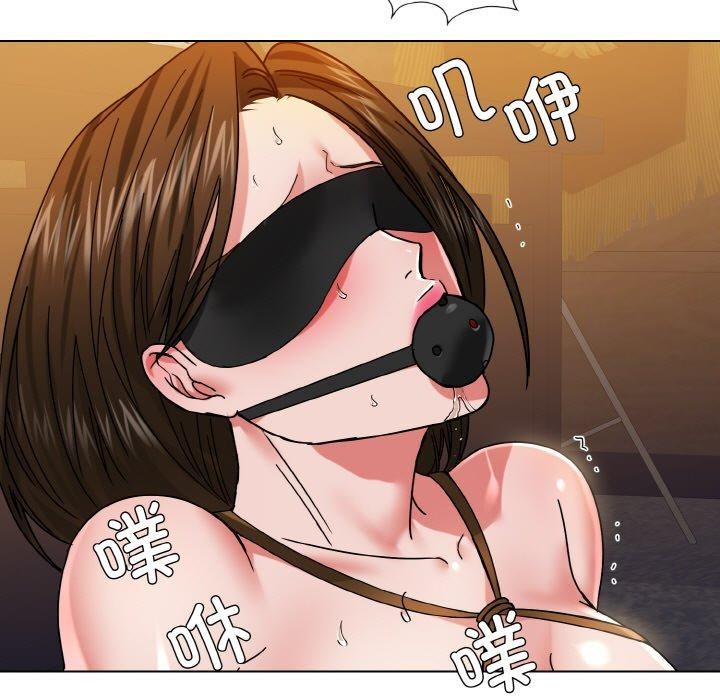 77P - 坏女人/了不起的她