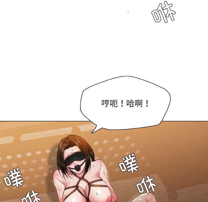 78P - 坏女人/了不起的她