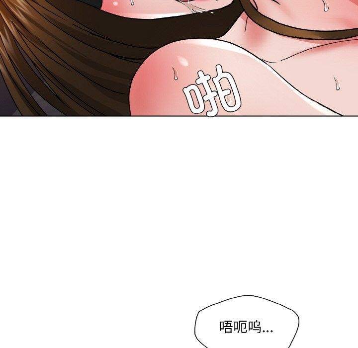 84P - 坏女人/了不起的她