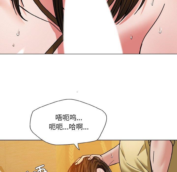 86P - 坏女人/了不起的她