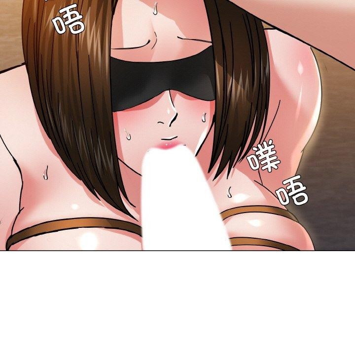 89P - 坏女人/了不起的她
