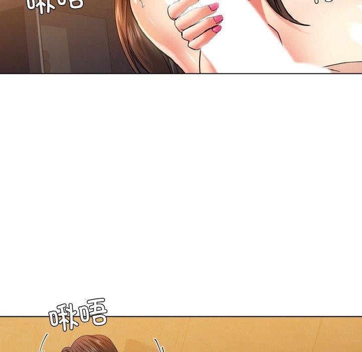 8P - 坏女人/了不起的她