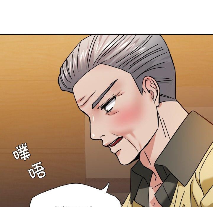 92P - 坏女人/了不起的她