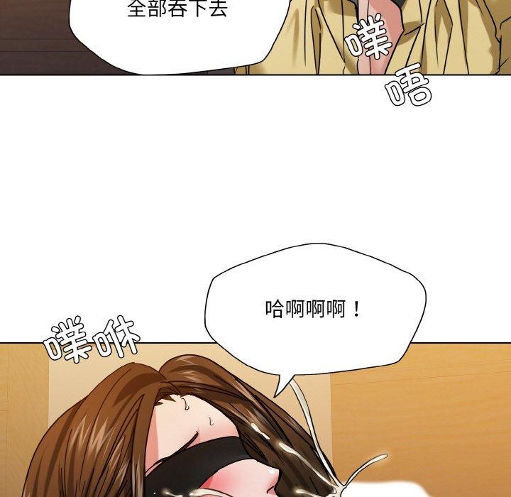 93P - 坏女人/了不起的她