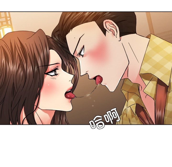 100P - 坏女人/了不起的她