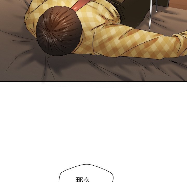 102P - 坏女人/了不起的她