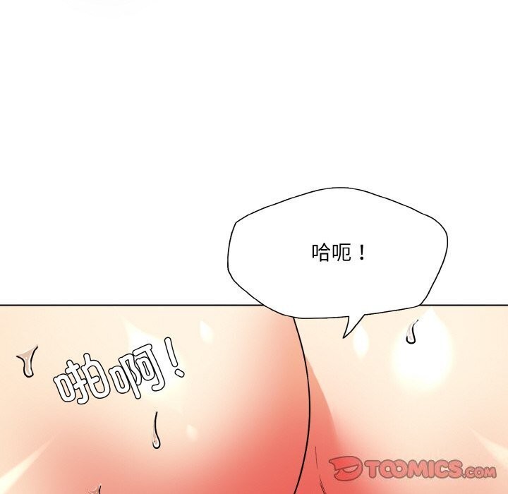 108P - 坏女人/了不起的她