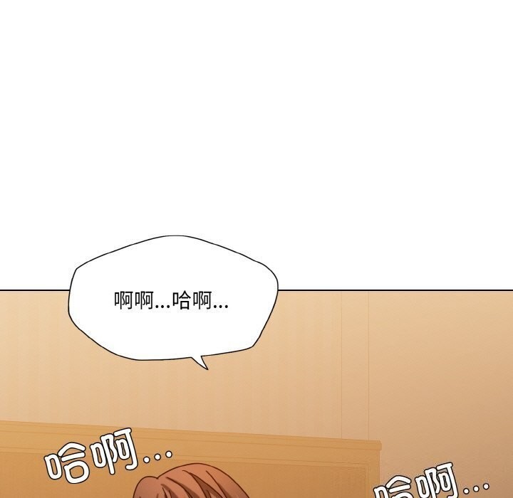 113P - 坏女人/了不起的她