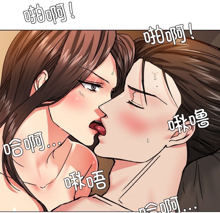118P - 坏女人/了不起的她