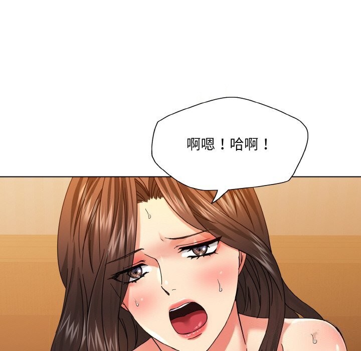 121P - 坏女人/了不起的她