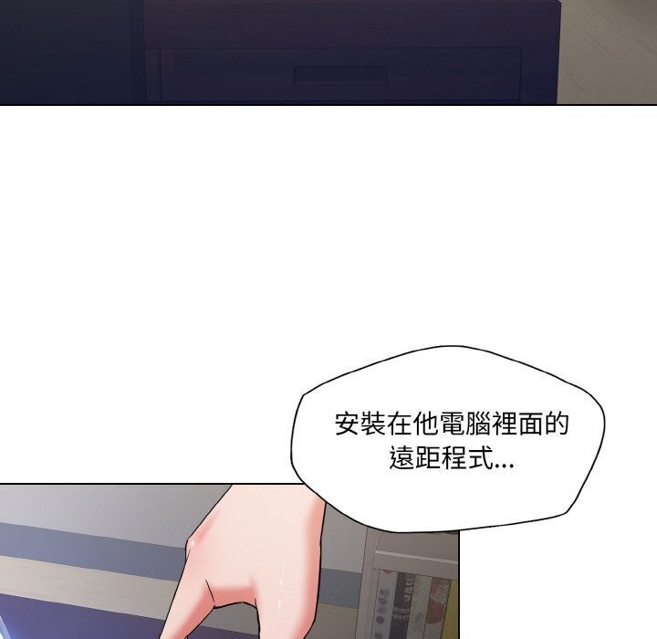 12P - 坏女人/了不起的她