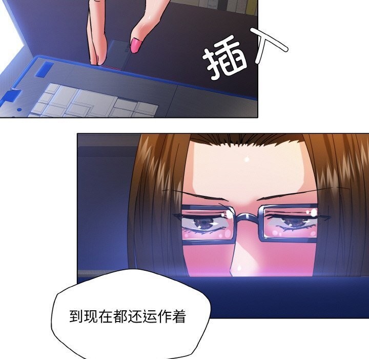 13P - 坏女人/了不起的她