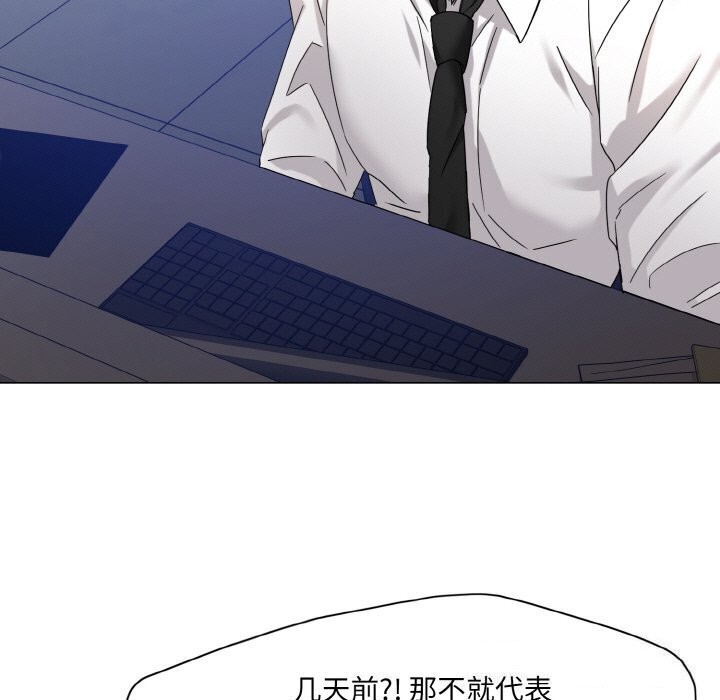 15P - 坏女人/了不起的她