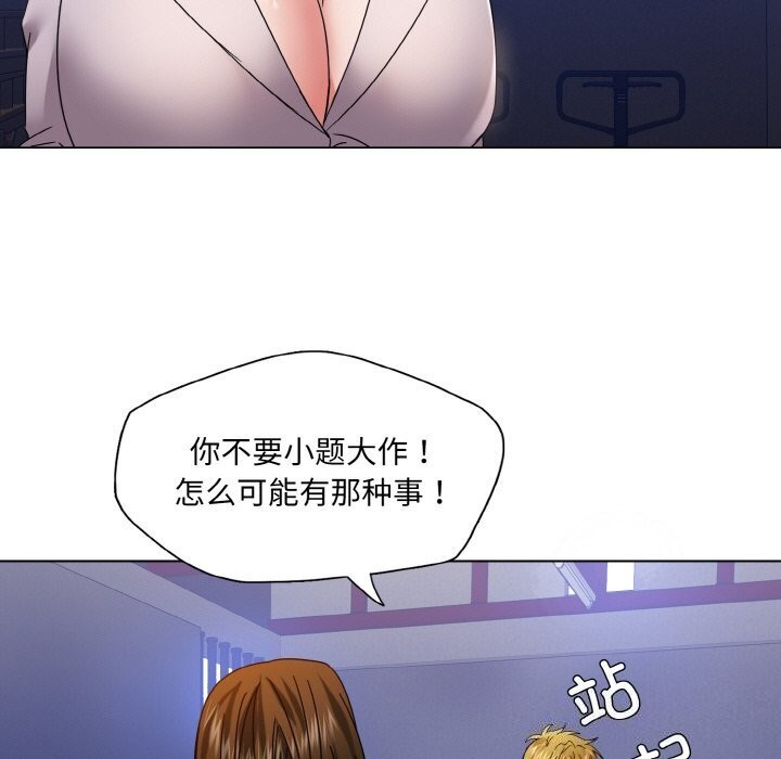 17P - 坏女人/了不起的她